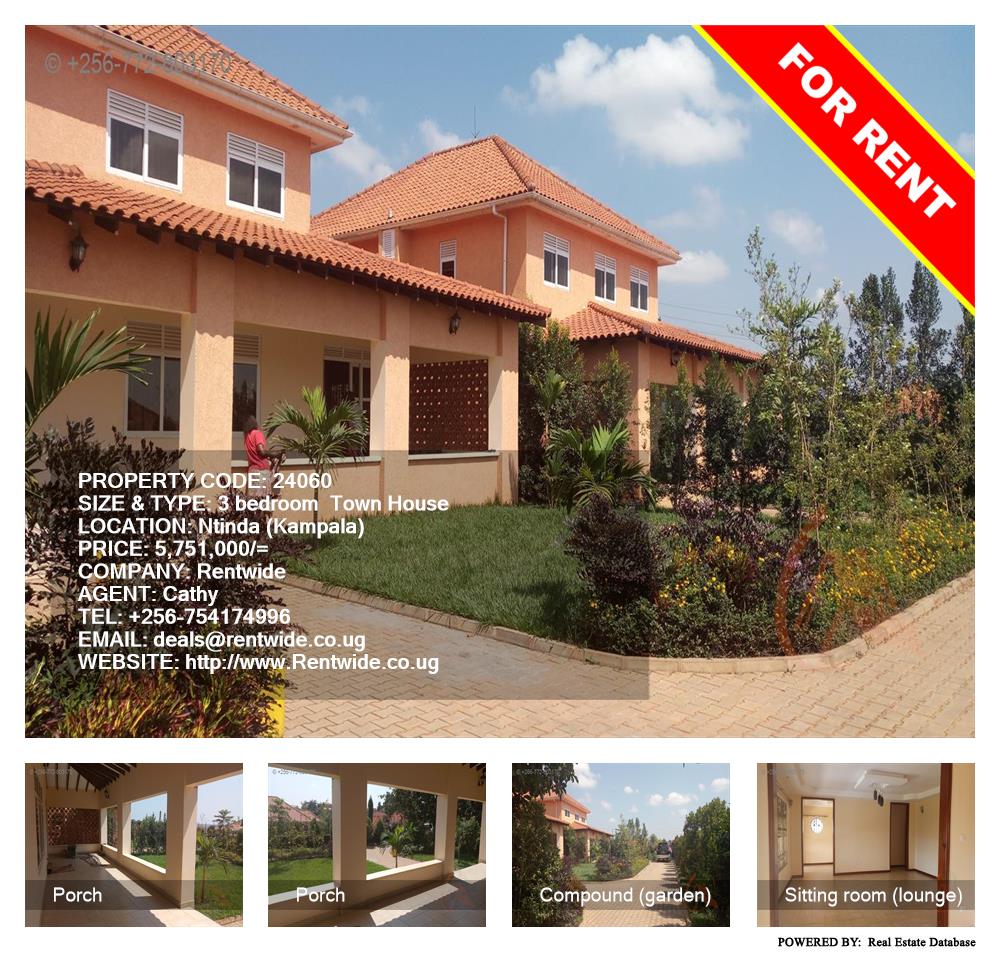 3 bedroom Town House  for rent in Ntinda Kampala Uganda, code: 24060