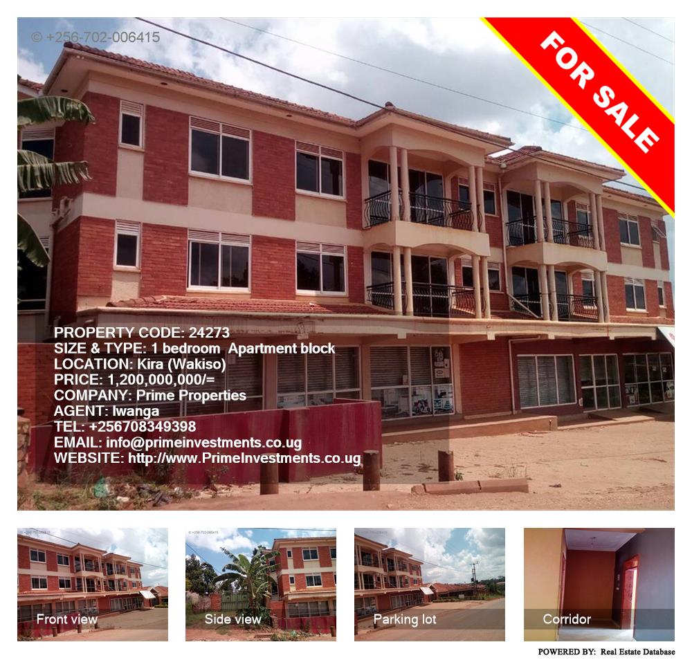 1 bedroom Apartment block  for sale in Kira Wakiso Uganda, code: 24273