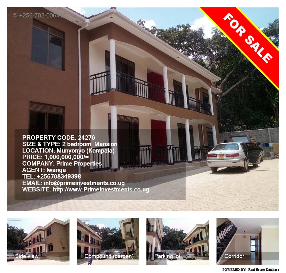 2 bedroom Mansion  for sale in Munyonyo Kampala Uganda, code: 24276