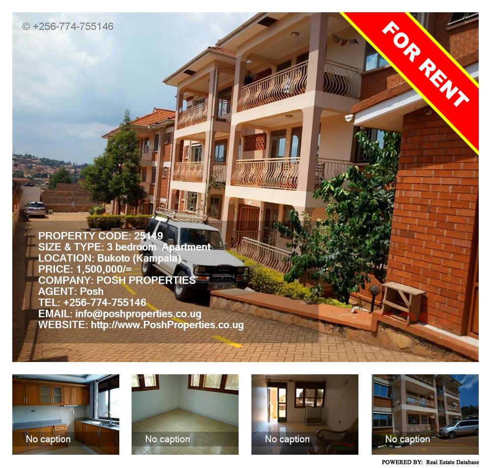 3 bedroom Apartment  for rent in Bukoto Kampala Uganda, code: 25149