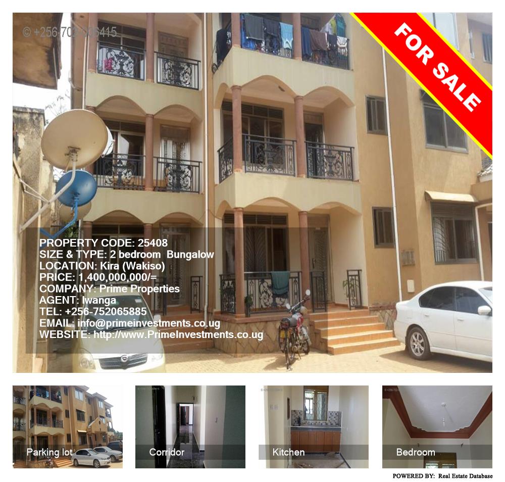 2 bedroom Bungalow  for sale in Kira Wakiso Uganda, code: 25408
