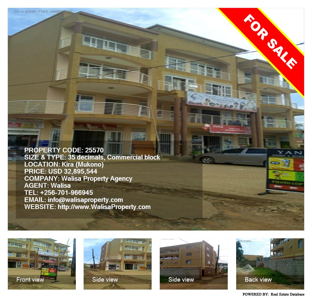Commercial block  for sale in Kira Mukono Uganda, code: 25570