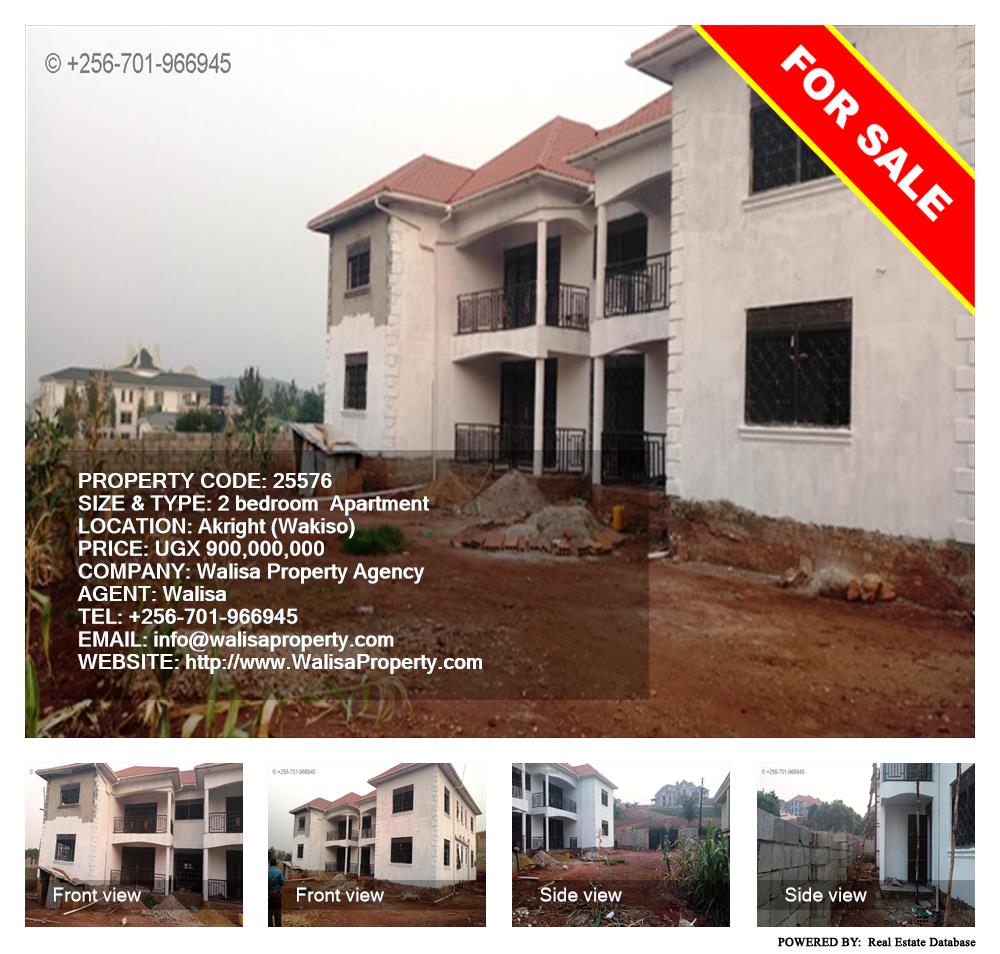 2 bedroom Apartment  for sale in Akright Wakiso Uganda, code: 25576
