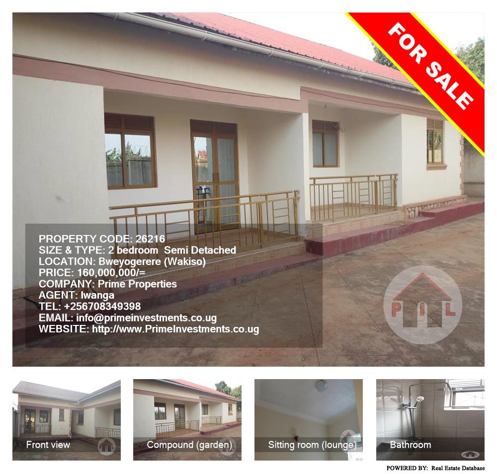2 bedroom Semi Detached  for sale in Bweyogerere Wakiso Uganda, code: 26216