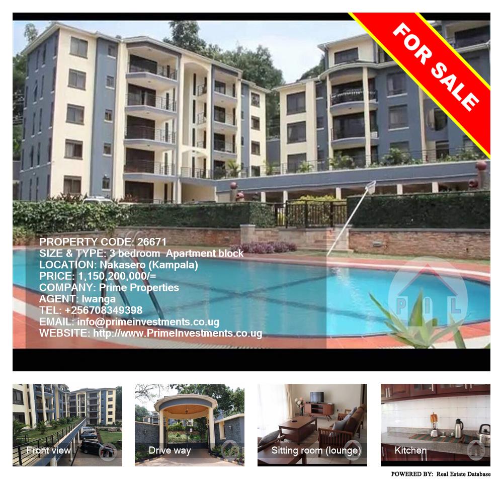 3 bedroom Apartment block  for sale in Nakasero Kampala Uganda, code: 26671