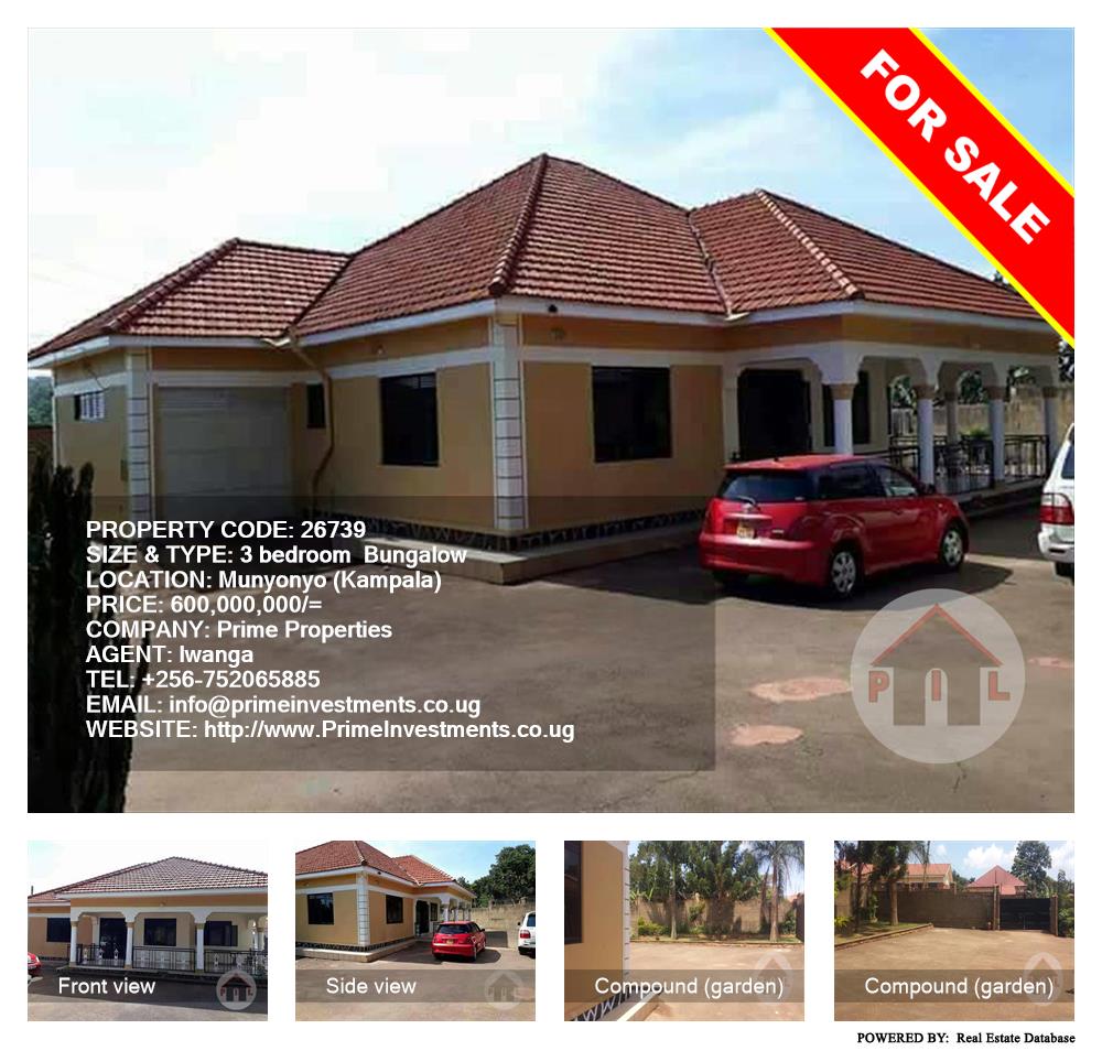 3 bedroom Bungalow  for sale in Munyonyo Kampala Uganda, code: 26739