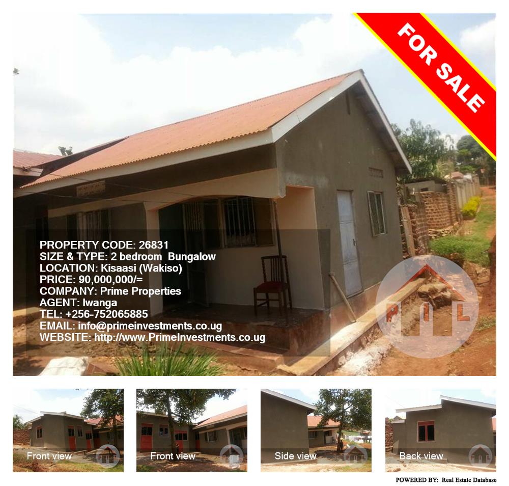 2 bedroom Bungalow  for sale in Kisaasi Wakiso Uganda, code: 26831