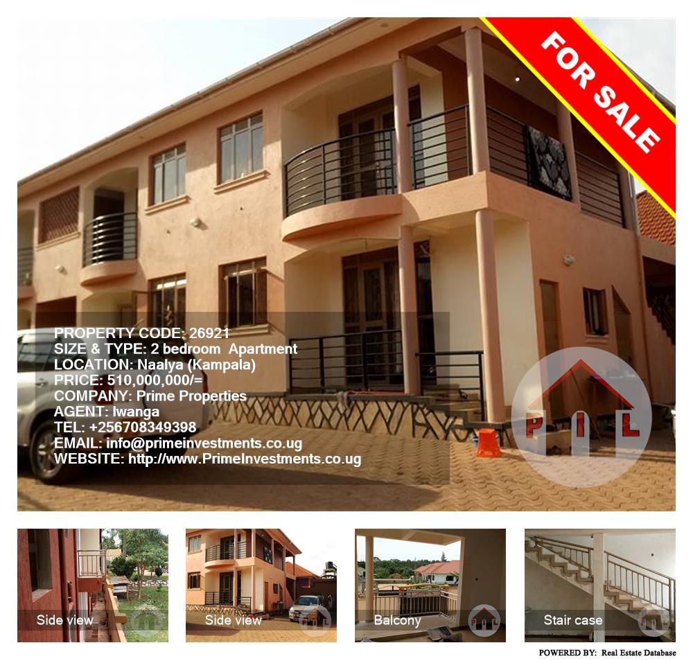 2 bedroom Apartment  for sale in Naalya Kampala Uganda, code: 26921
