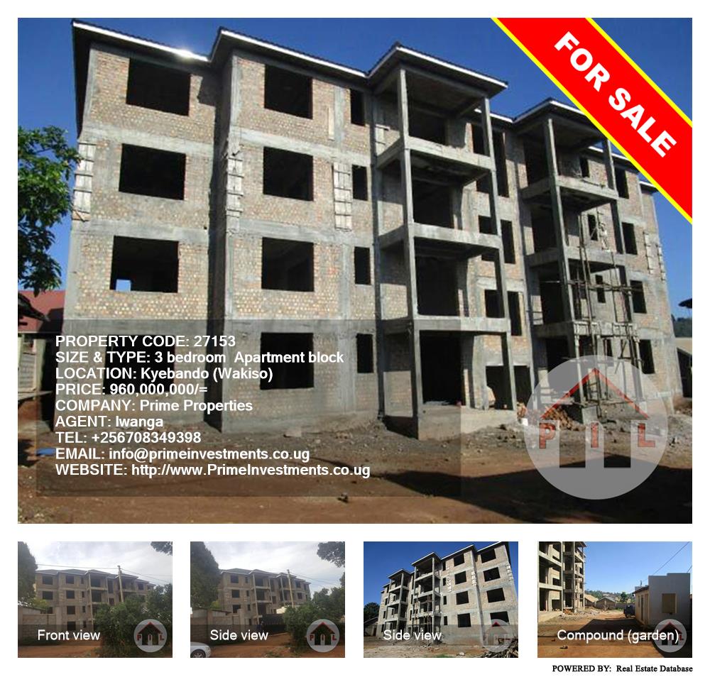 3 bedroom Apartment block  for sale in Kyebando Wakiso Uganda, code: 27153