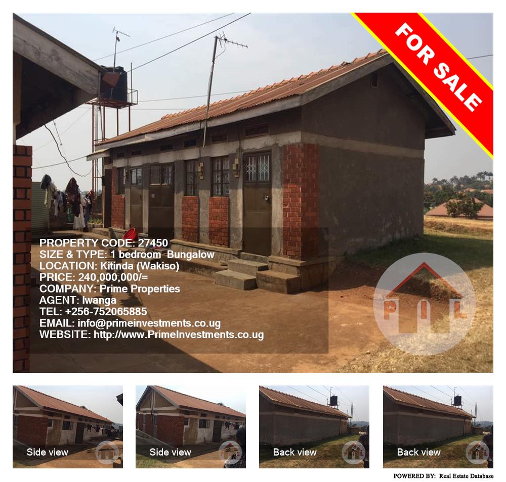 1 bedroom Bungalow  for sale in Kitinda Wakiso Uganda, code: 27450