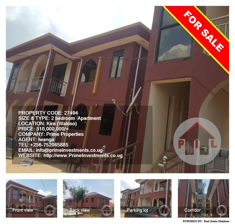 2 bedroom Apartment  for sale in Kira Wakiso Uganda, code: 27494