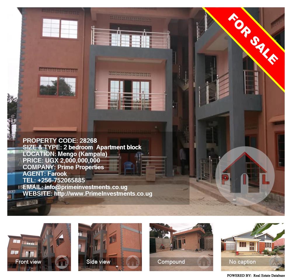 2 bedroom Apartment block  for sale in Mengo Kampala Uganda, code: 28268