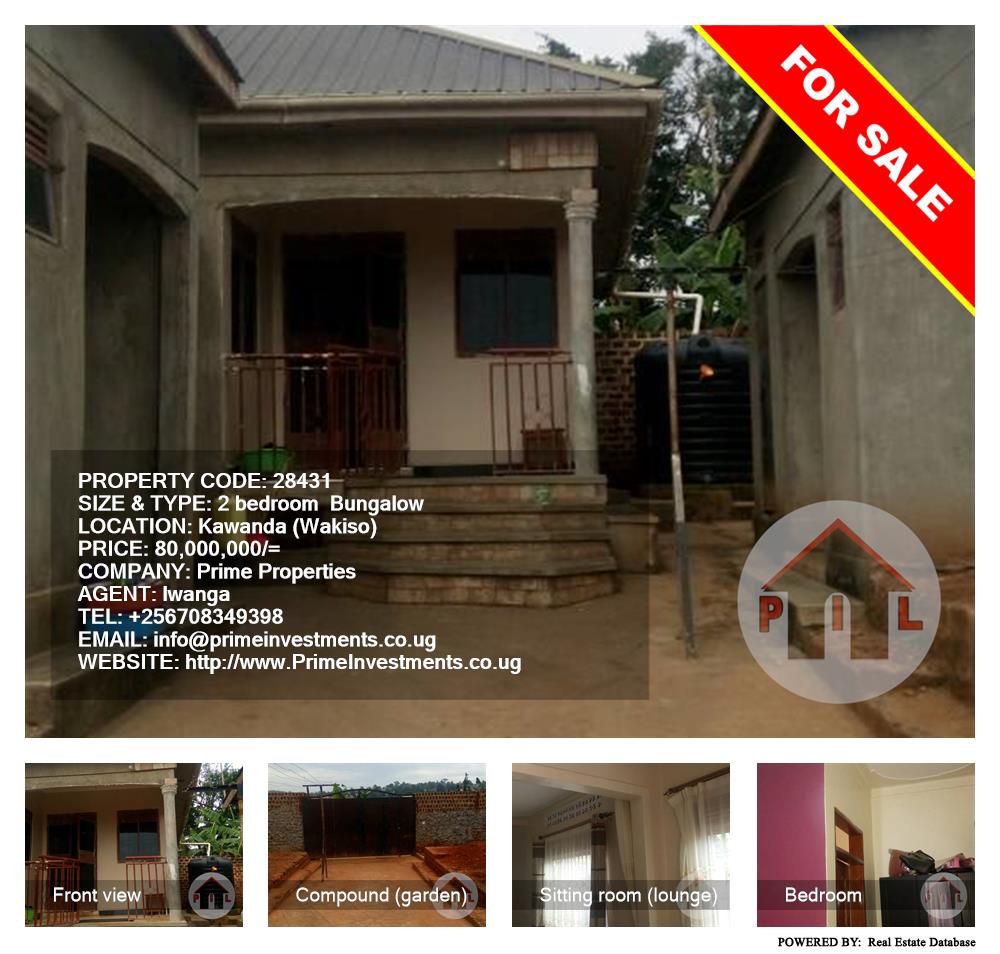 2 bedroom Bungalow  for sale in Kawanda Wakiso Uganda, code: 28431