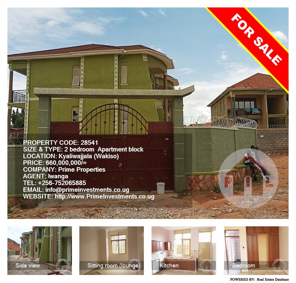2 bedroom Apartment block  for sale in Kyaliwajjala Wakiso Uganda, code: 28541