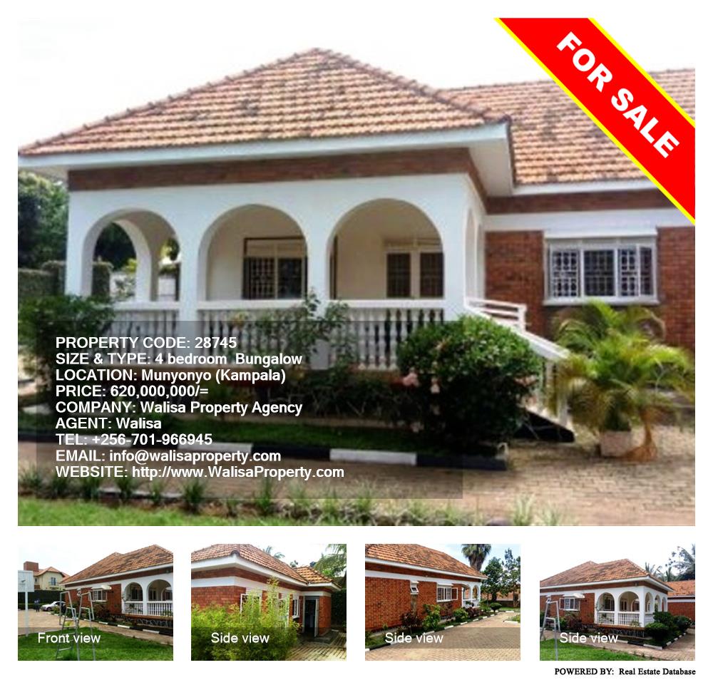 4 bedroom Bungalow  for sale in Munyonyo Kampala Uganda, code: 28745