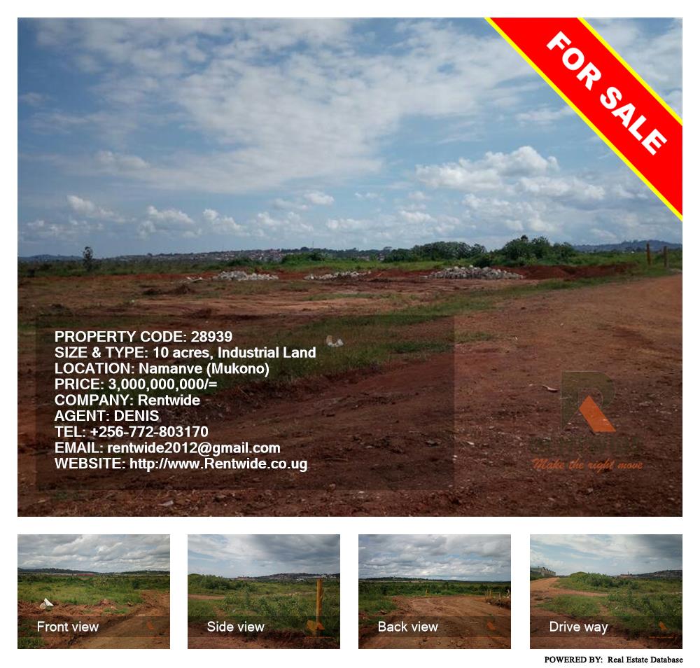 Industrial Land  for sale in Namanve Mukono Uganda, code: 28939