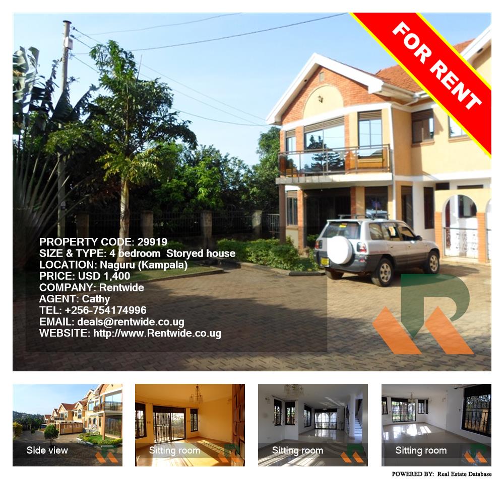 4 bedroom Storeyed house  for rent in Naguru Kampala Uganda, code: 29919