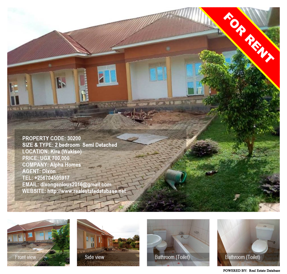 2 bedroom Semi Detached  for rent in Kira Wakiso Uganda, code: 30200
