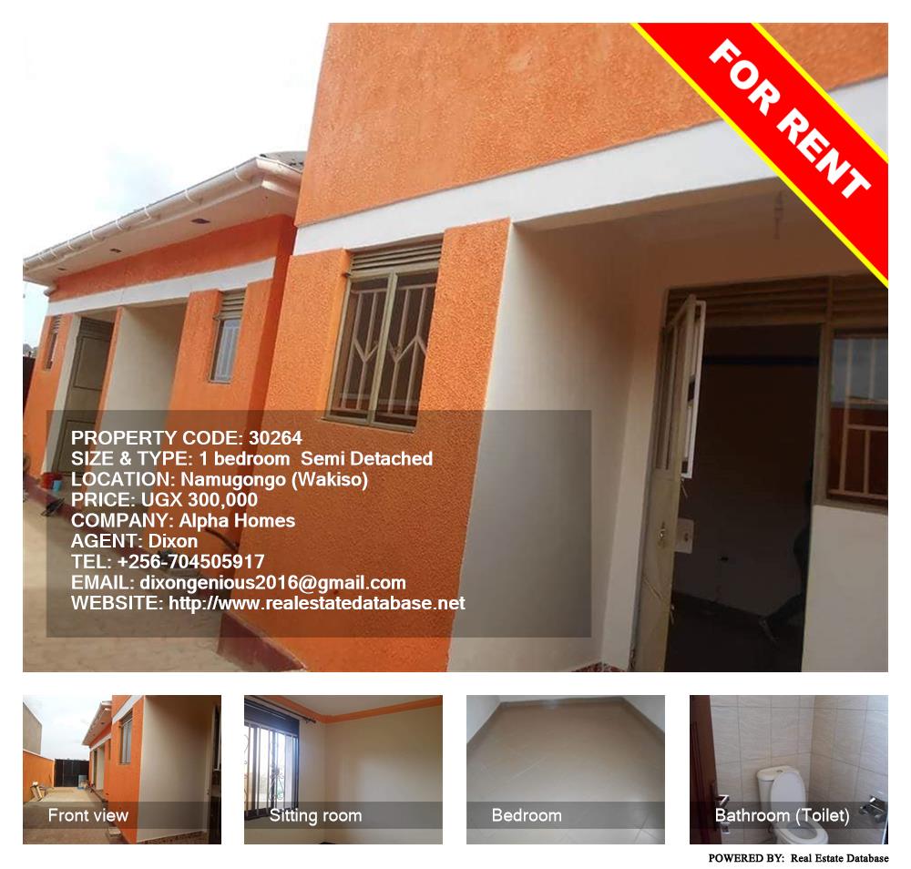 1 bedroom Semi Detached  for rent in Namugongo Wakiso Uganda, code: 30264