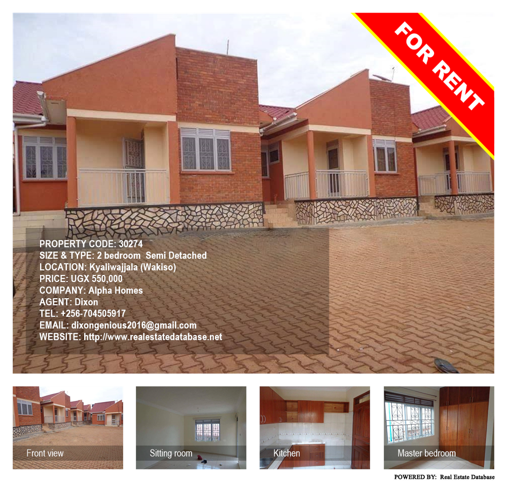 2 bedroom Semi Detached  for rent in Kyaliwajjala Wakiso Uganda, code: 30274