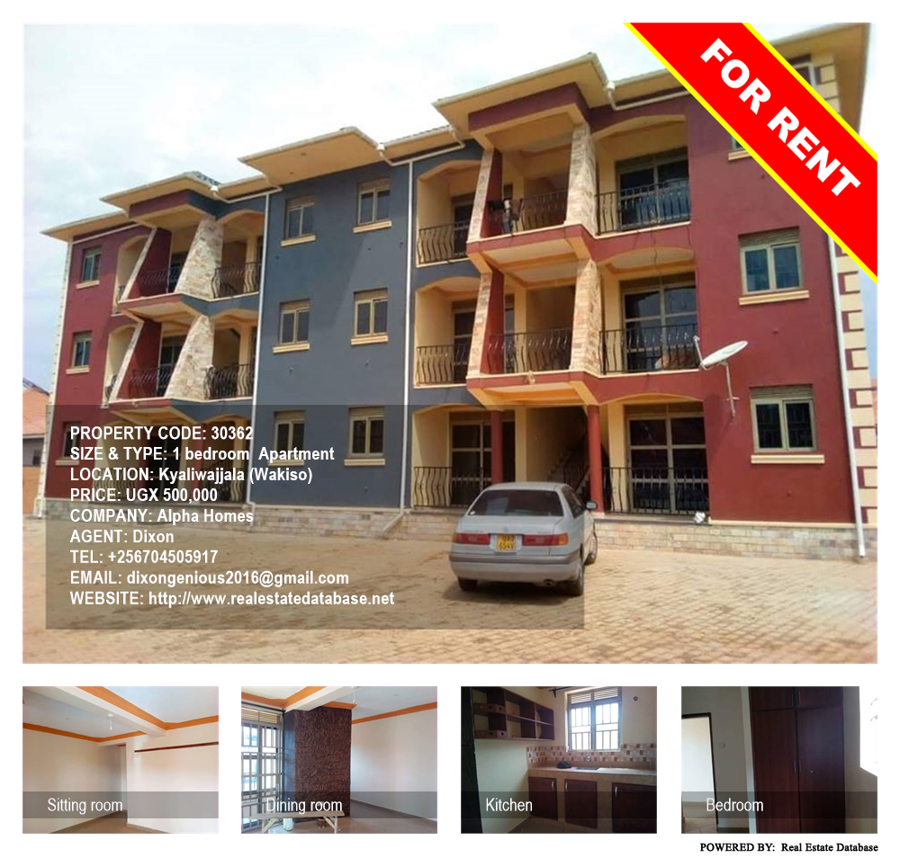 1 bedroom Apartment  for rent in Kyaliwajjala Wakiso Uganda, code: 30362