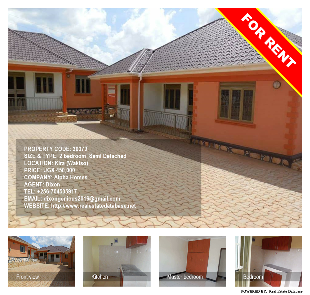 2 bedroom Semi Detached  for rent in Kira Wakiso Uganda, code: 30379