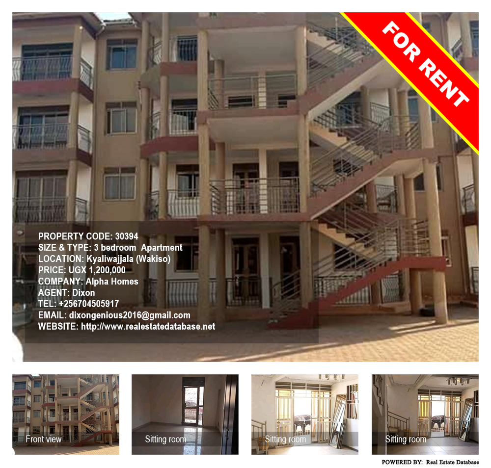 3 bedroom Apartment  for rent in Kyaliwajjala Wakiso Uganda, code: 30394