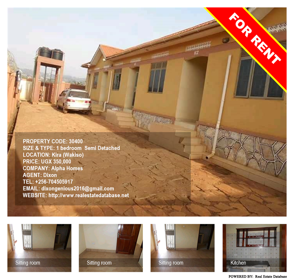 1 bedroom Semi Detached  for rent in Kira Wakiso Uganda, code: 30400