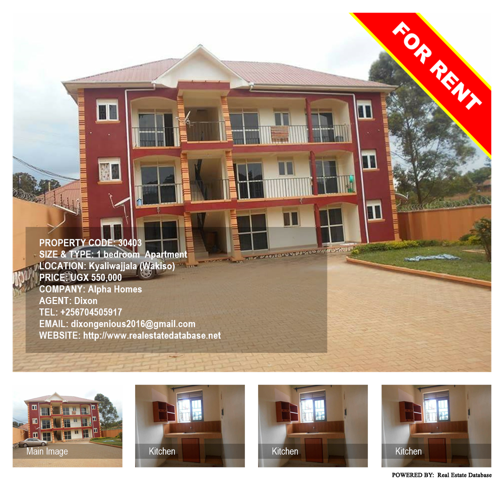 1 bedroom Apartment  for rent in Kyaliwajjala Wakiso Uganda, code: 30403