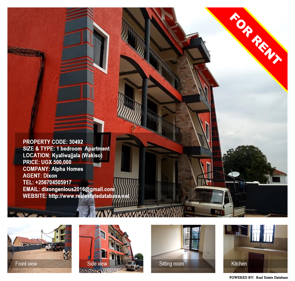 1 bedroom Apartment  for rent in Kyaliwajjala Wakiso Uganda, code: 30492