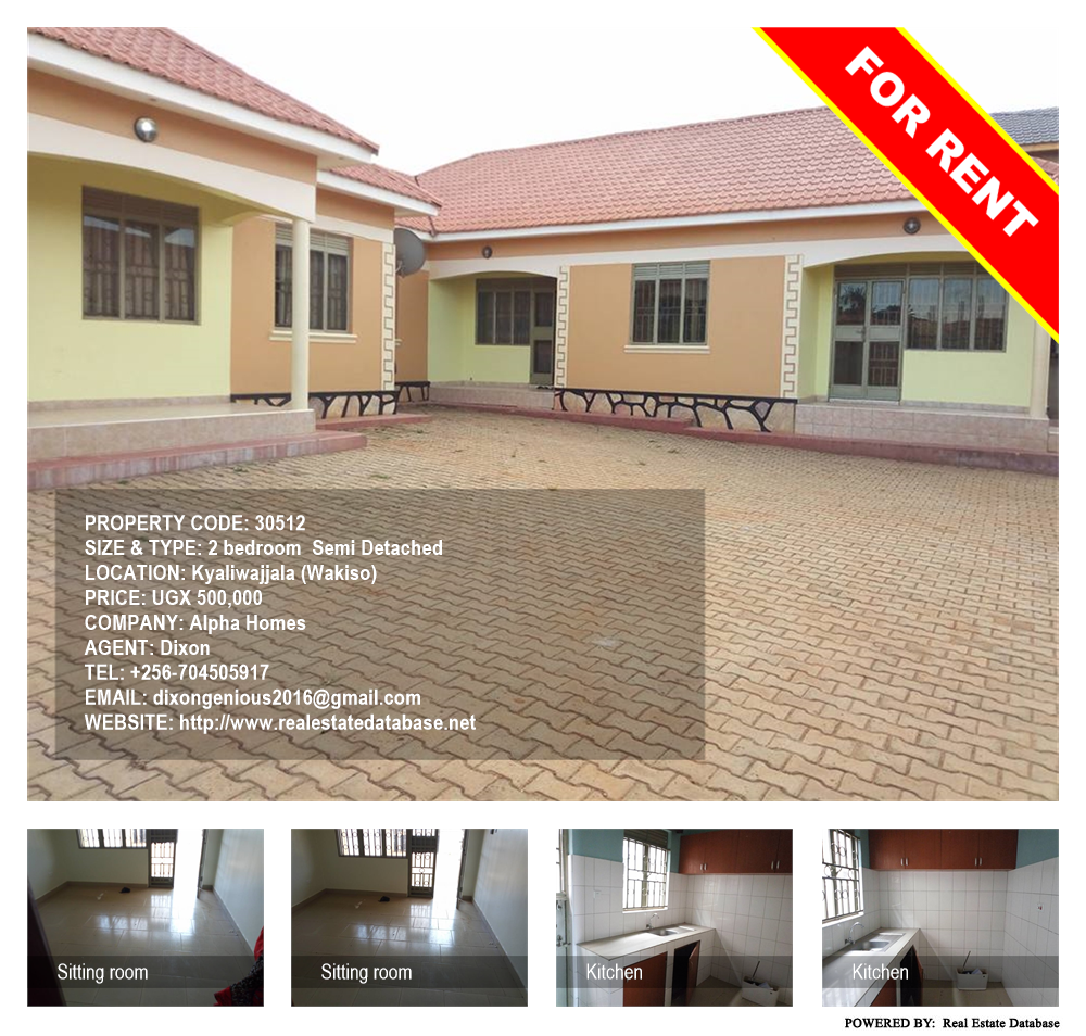 2 bedroom Semi Detached  for rent in Kyaliwajjala Wakiso Uganda, code: 30512