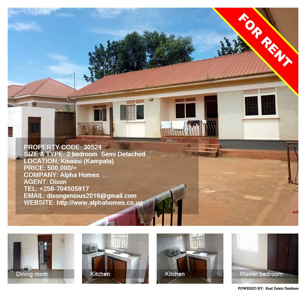 2 bedroom Semi Detached  for rent in Kisaasi Kampala Uganda, code: 30524