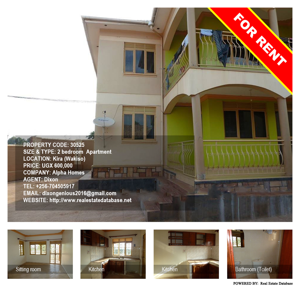 2 bedroom Apartment  for rent in Kira Wakiso Uganda, code: 30525
