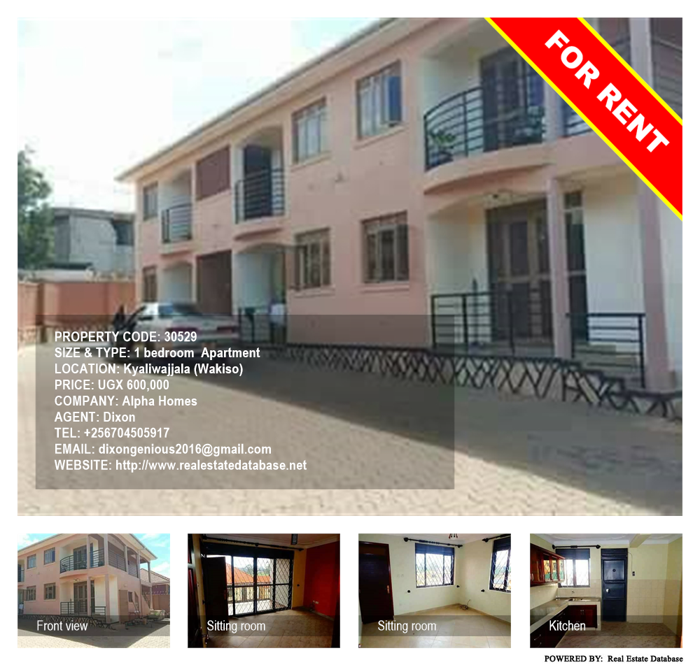 1 bedroom Apartment  for rent in Kyaliwajjala Wakiso Uganda, code: 30529