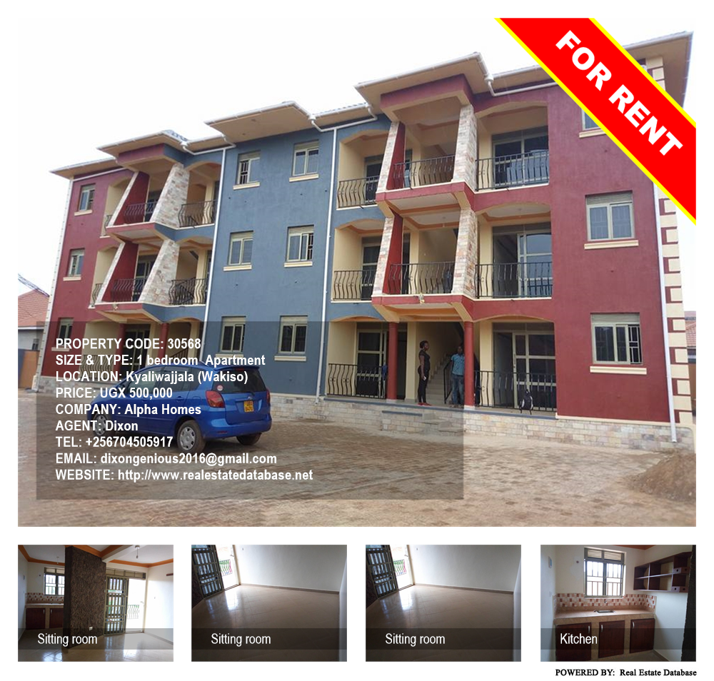 1 bedroom Apartment  for rent in Kyaliwajjala Wakiso Uganda, code: 30568