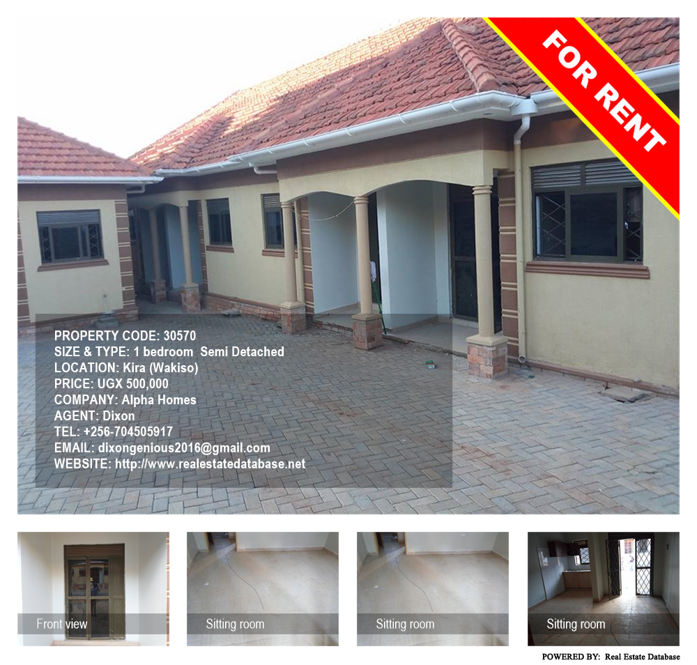 1 bedroom Semi Detached  for rent in Kira Wakiso Uganda, code: 30570