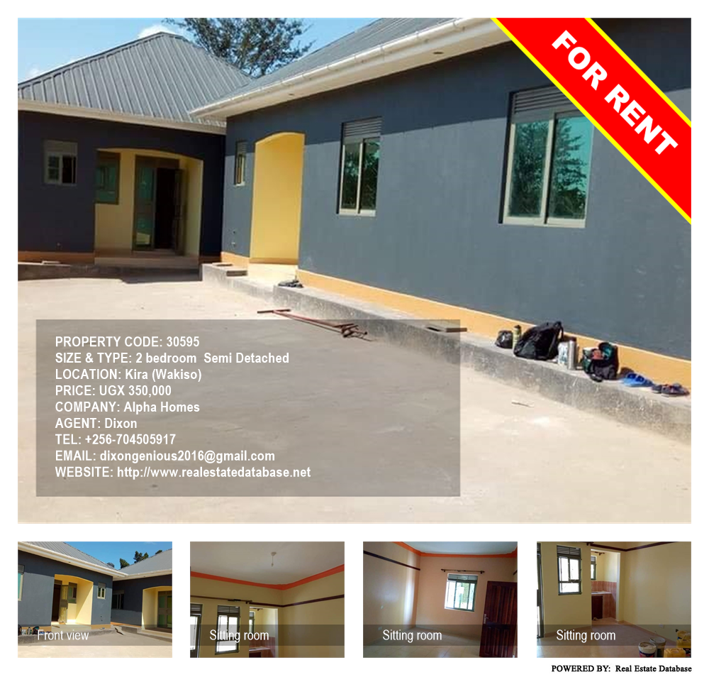 2 bedroom Semi Detached  for rent in Kira Wakiso Uganda, code: 30595