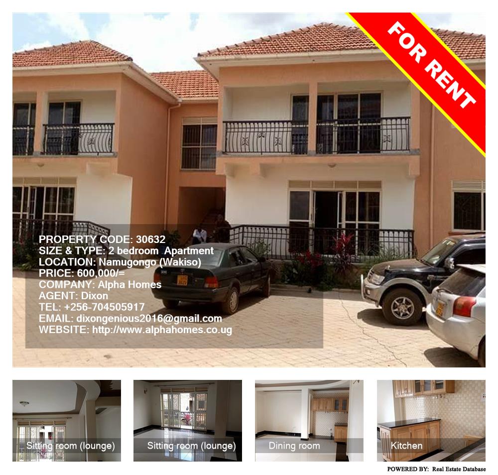 2 bedroom Apartment  for rent in Namugongo Wakiso Uganda, code: 30632