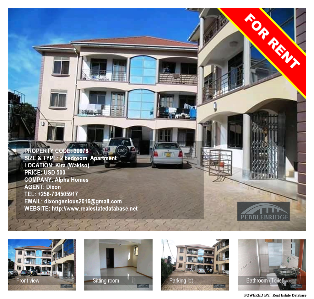 2 bedroom Apartment  for rent in Kira Wakiso Uganda, code: 30678