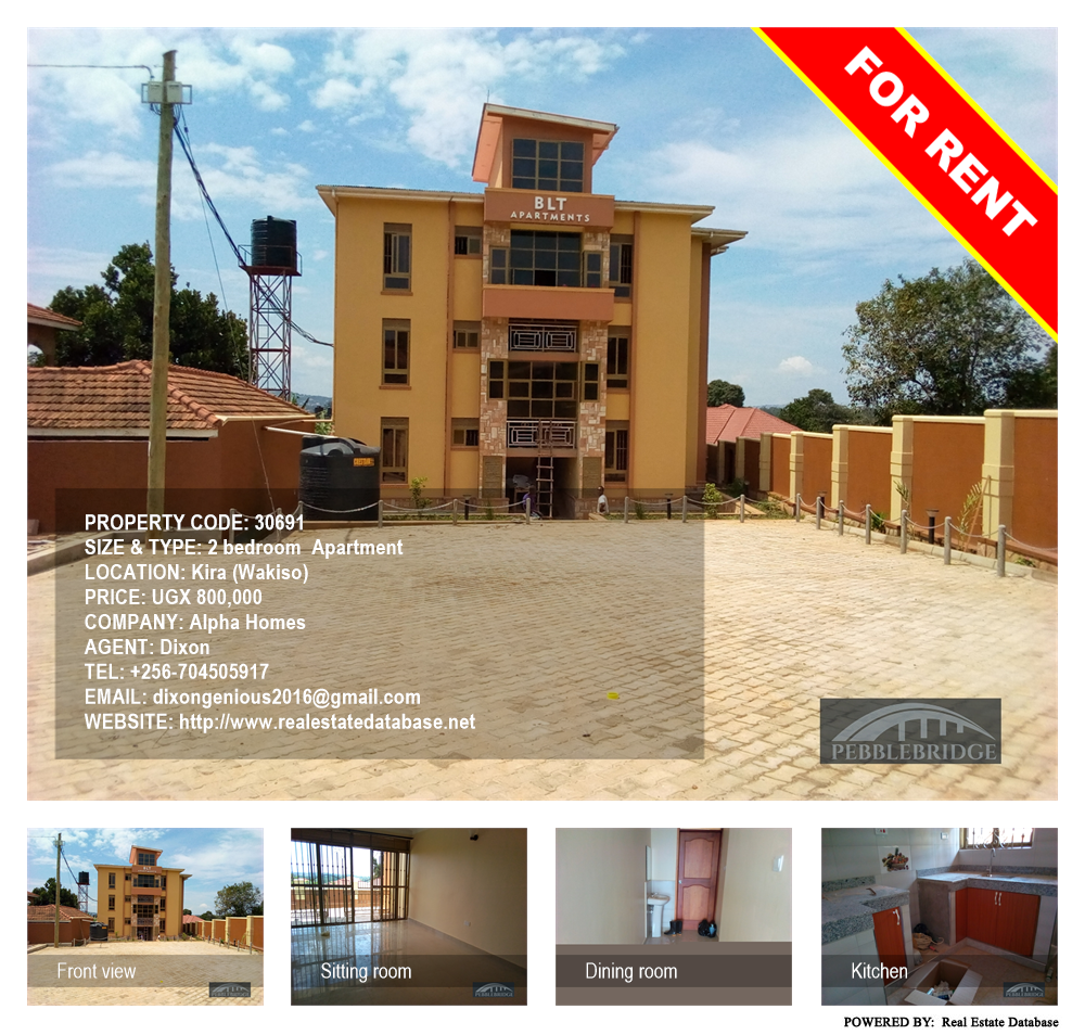 2 bedroom Apartment  for rent in Kira Wakiso Uganda, code: 30691