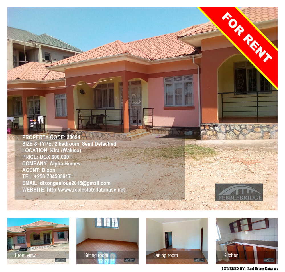 2 bedroom Semi Detached  for rent in Kira Wakiso Uganda, code: 30694