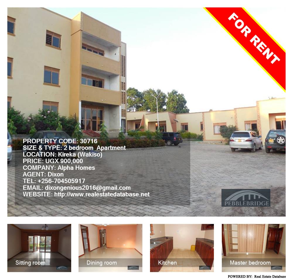 2 bedroom Apartment  for rent in Kireka Wakiso Uganda, code: 30716