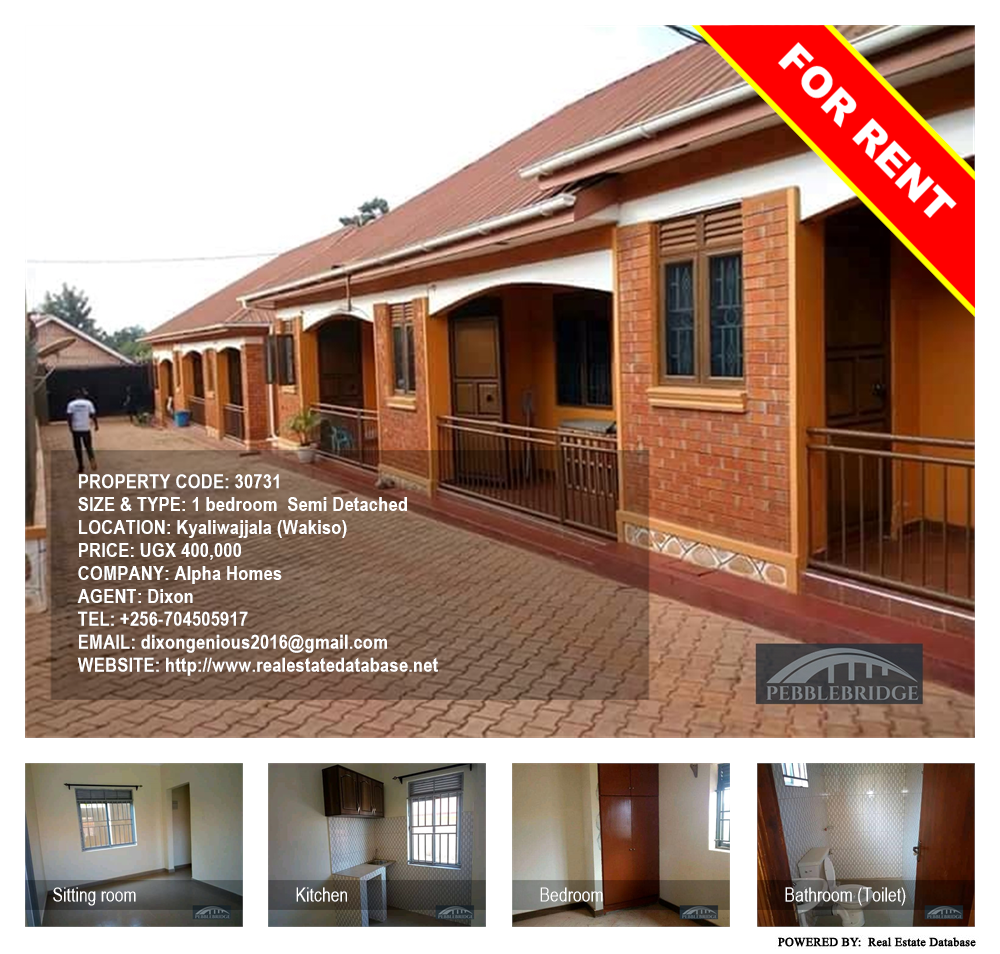 1 bedroom Semi Detached  for rent in Kyaliwajjala Wakiso Uganda, code: 30731