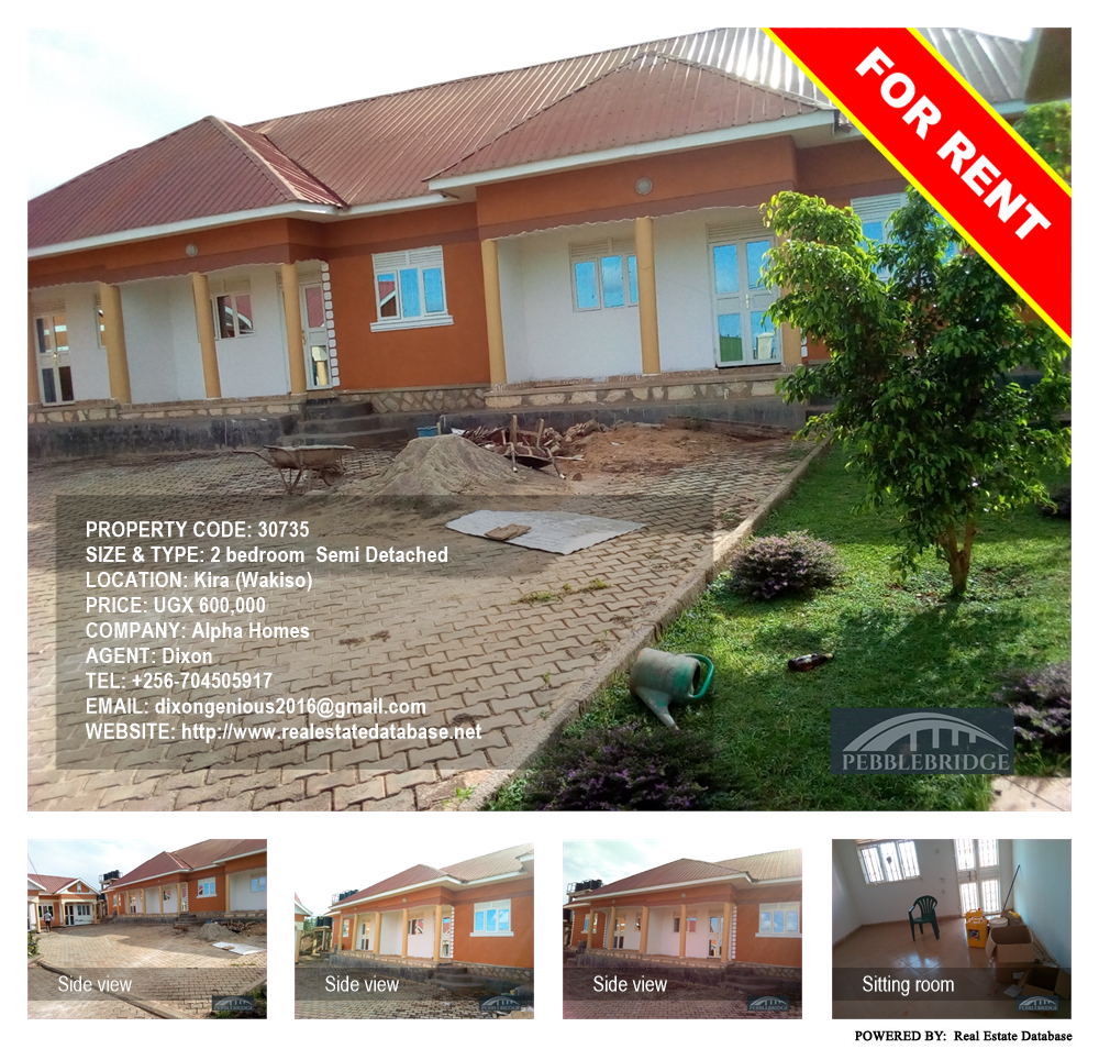 2 bedroom Semi Detached  for rent in Kira Wakiso Uganda, code: 30735