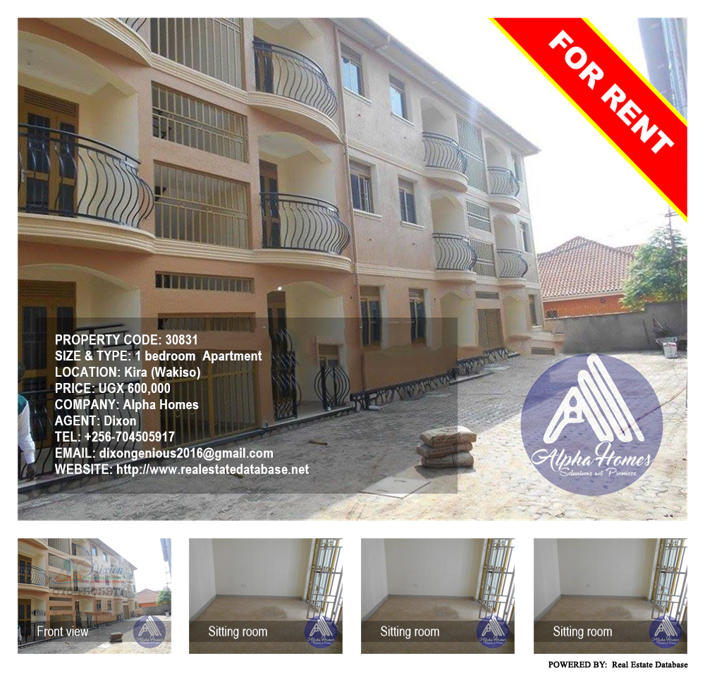1 bedroom Apartment  for rent in Kira Wakiso Uganda, code: 30831