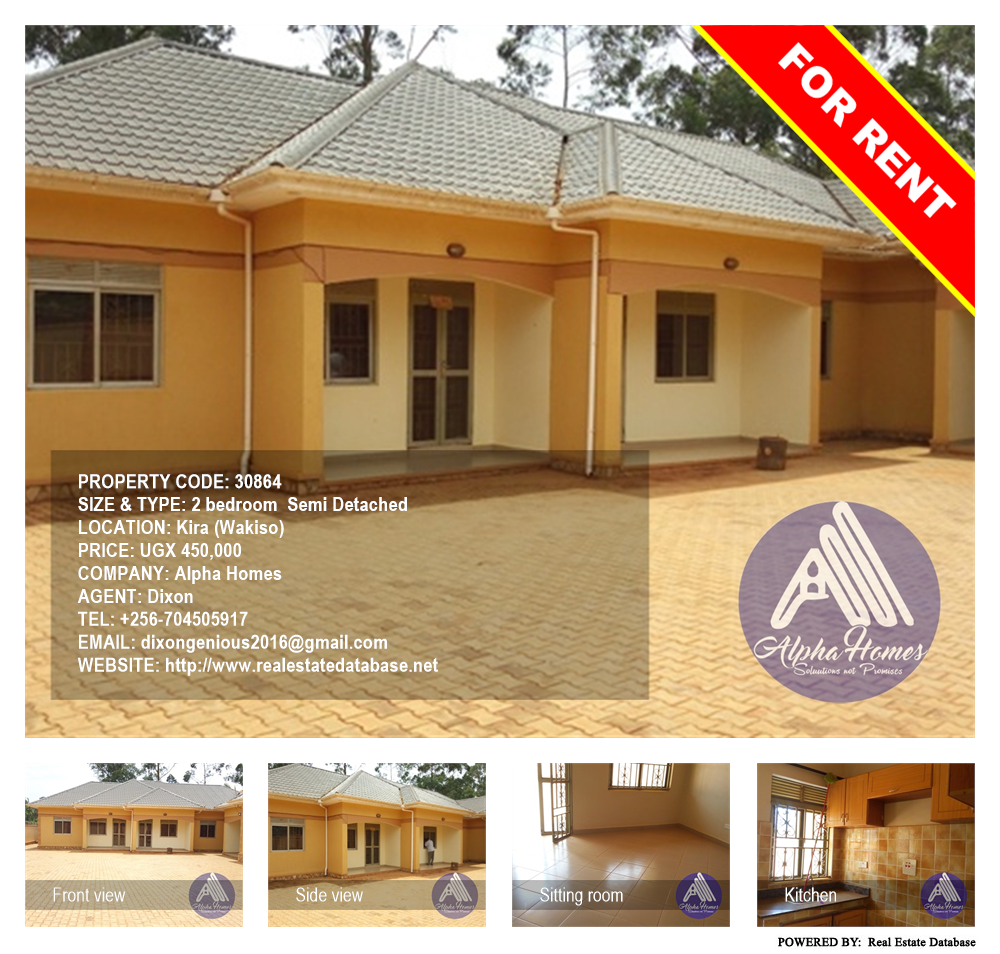 2 bedroom Semi Detached  for rent in Kira Wakiso Uganda, code: 30864