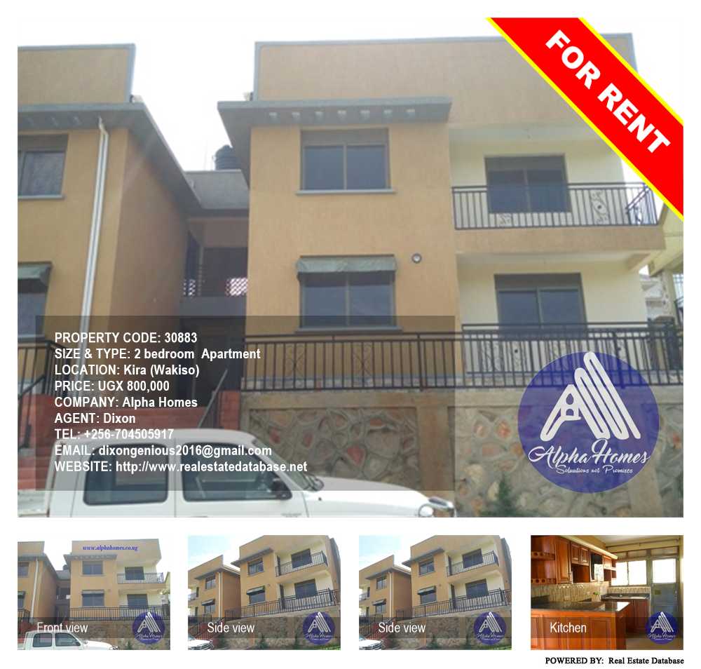 2 bedroom Apartment  for rent in Kira Wakiso Uganda, code: 30883