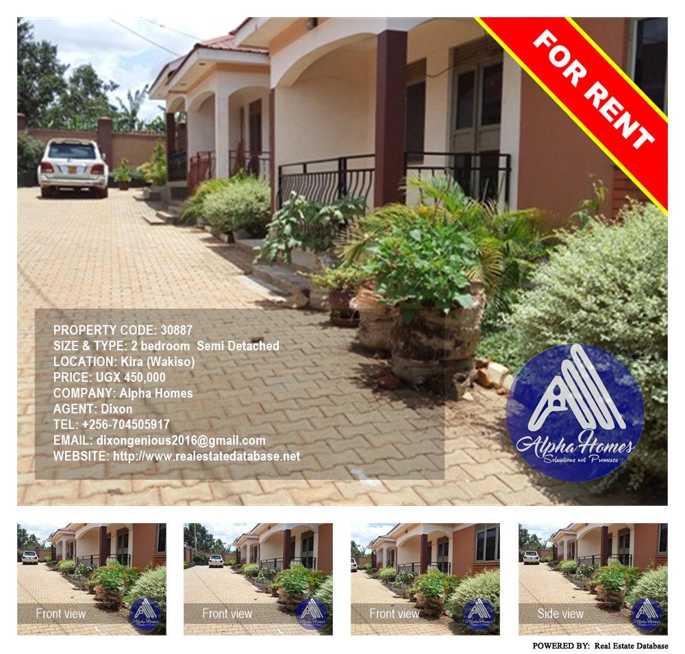 2 bedroom Semi Detached  for rent in Kira Wakiso Uganda, code: 30887