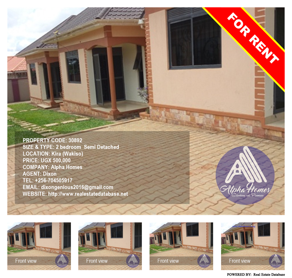 2 bedroom Semi Detached  for rent in Kira Wakiso Uganda, code: 30892