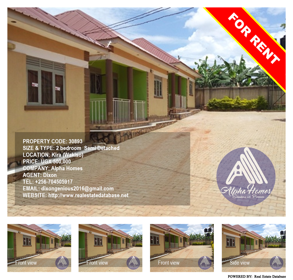 2 bedroom Semi Detached  for rent in Kira Wakiso Uganda, code: 30893